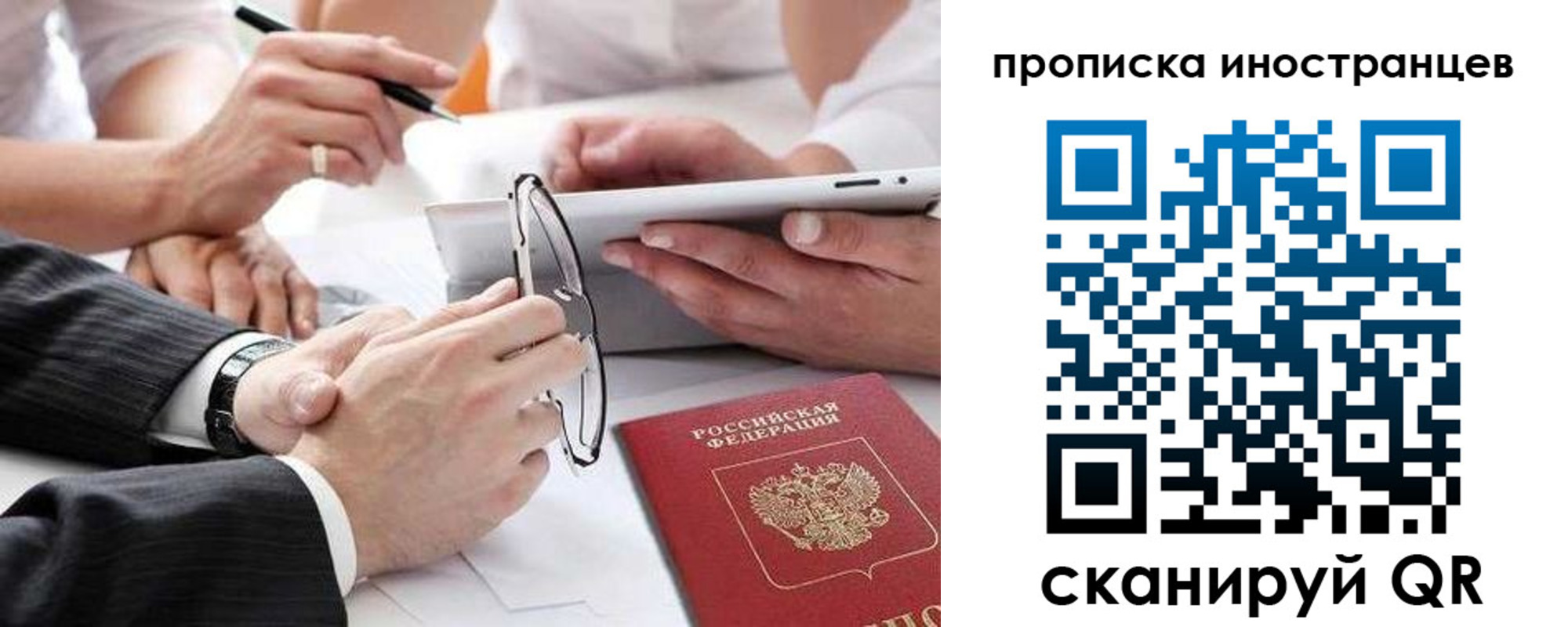 временная регистрация поиск в Киренске