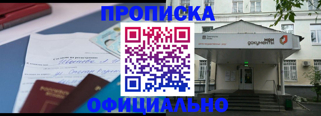 форма 3 в Киренске